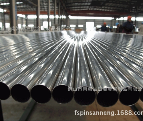 304开元网站登录入口圆管