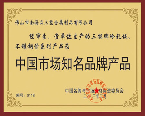 开元网站登录入口异型管 开元网站登录入口异型管