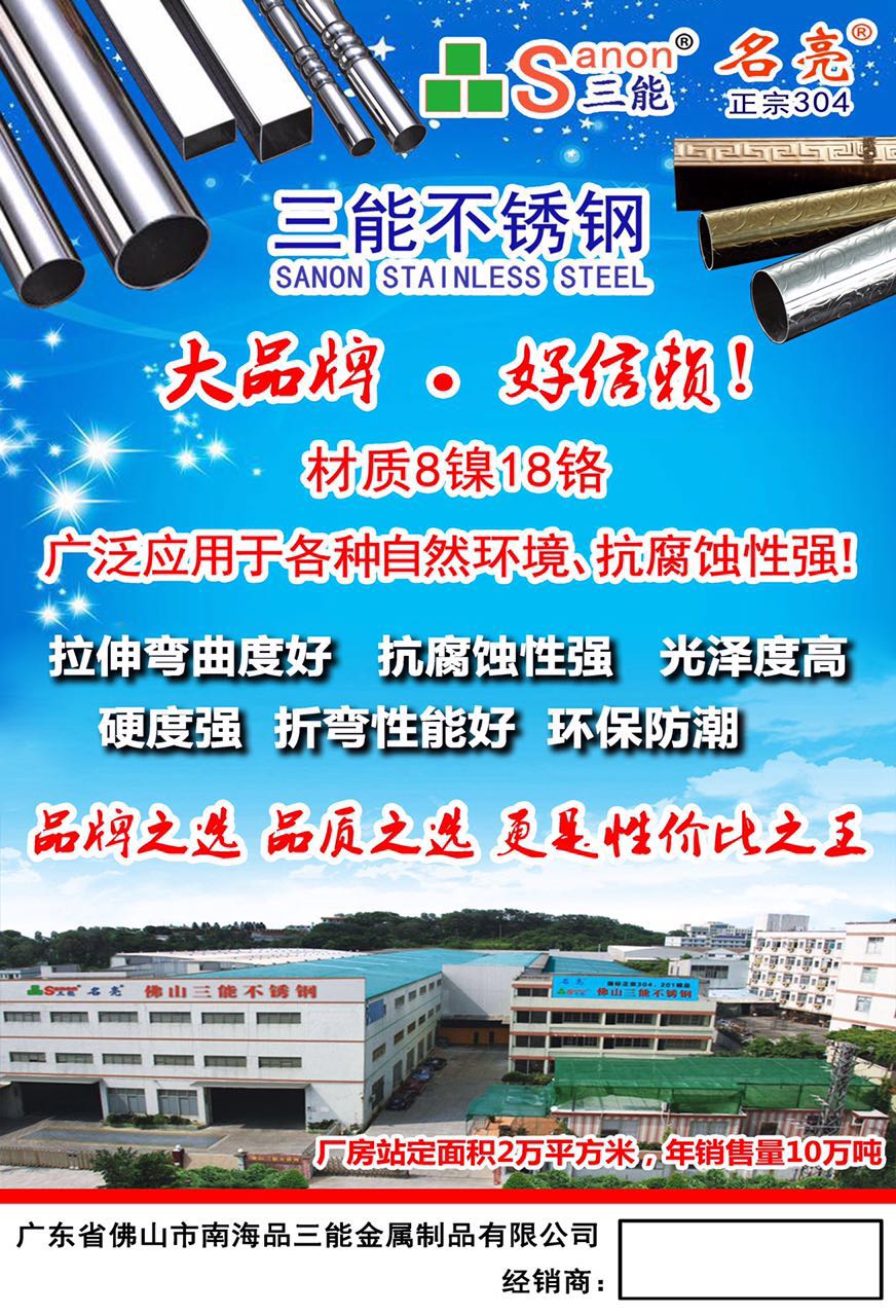 开元网站登录入口护栏 开元网站登录入口护栏