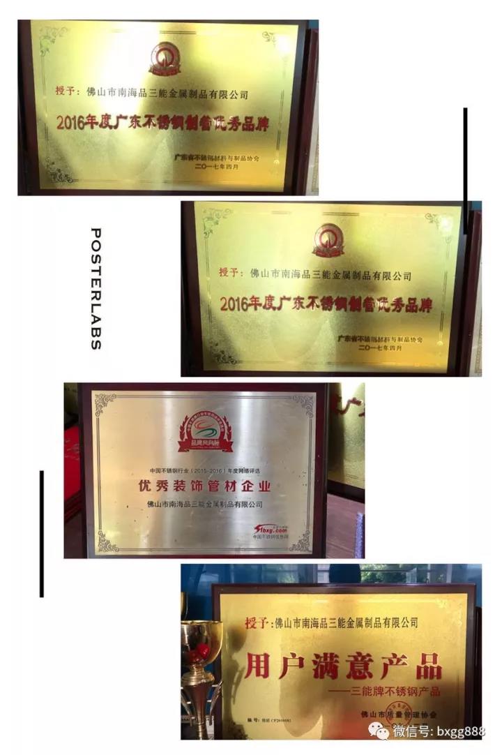 开元网站登录入口异型管