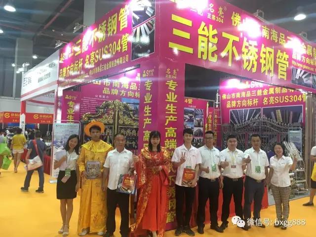 佛山开元网站登录入口管厂家