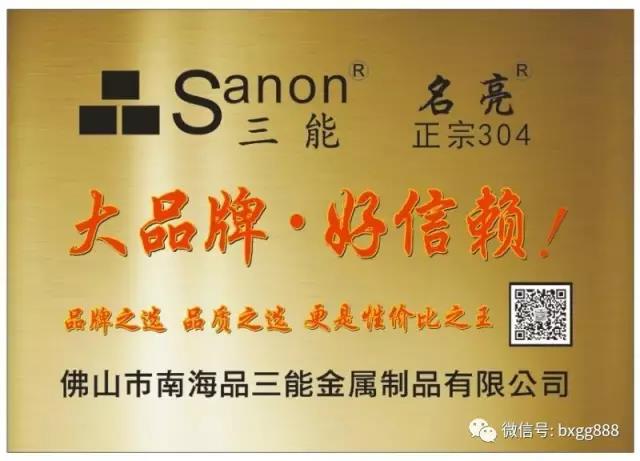 佛山开元网站登录入口管