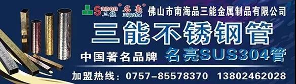 开元网站登录入口异型管