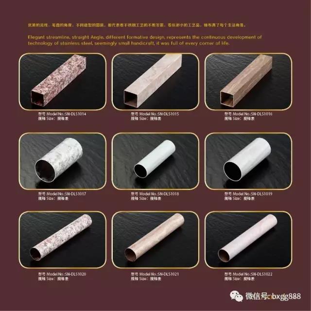 欧式开元网站登录入口管厂家