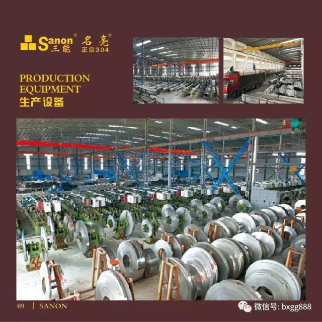 开元网站登录入口护栏