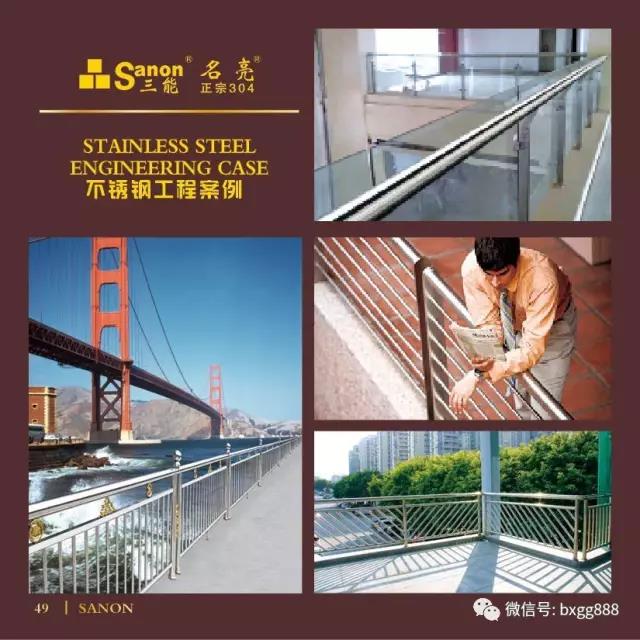 开元网站登录入口楼梯扶手