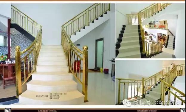 开元网站登录入口防护栏