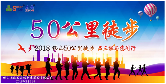 开元网站登录入口管厂家批发