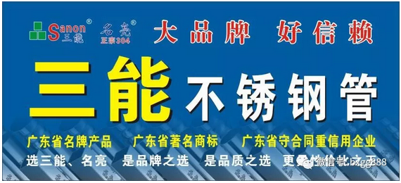 开元网站登录入口管厂家