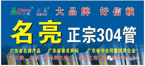 开元网站登录入口管价格