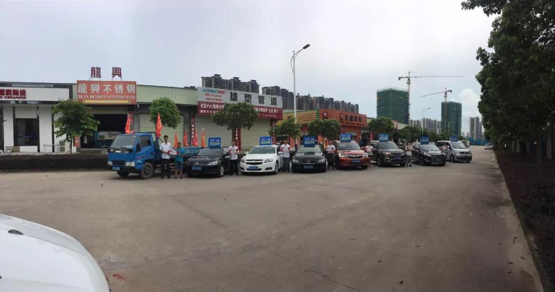 开元网站登录入口椭圆管