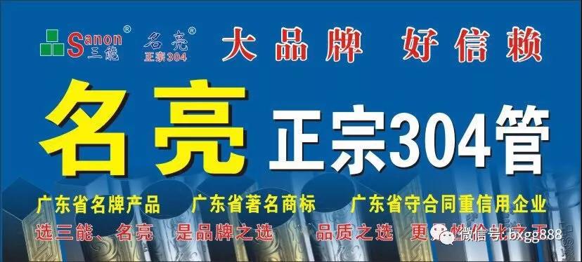 开元网站登录入口椭圆管