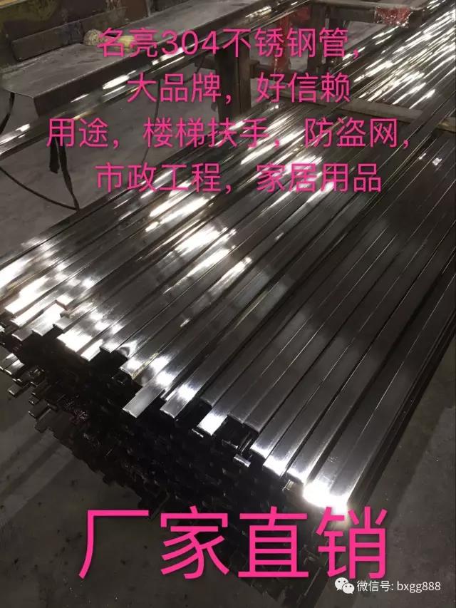 开元网站登录入口椭圆管