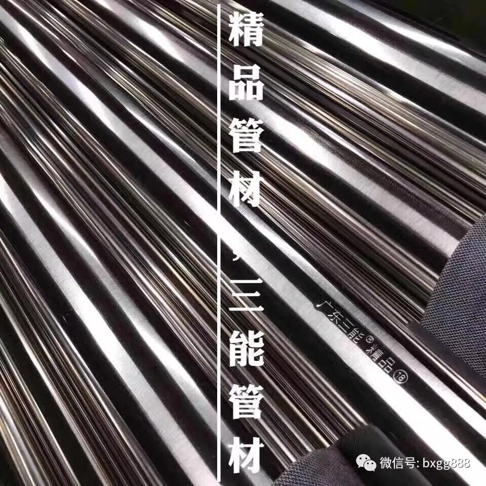 开元网站登录入口椭圆管