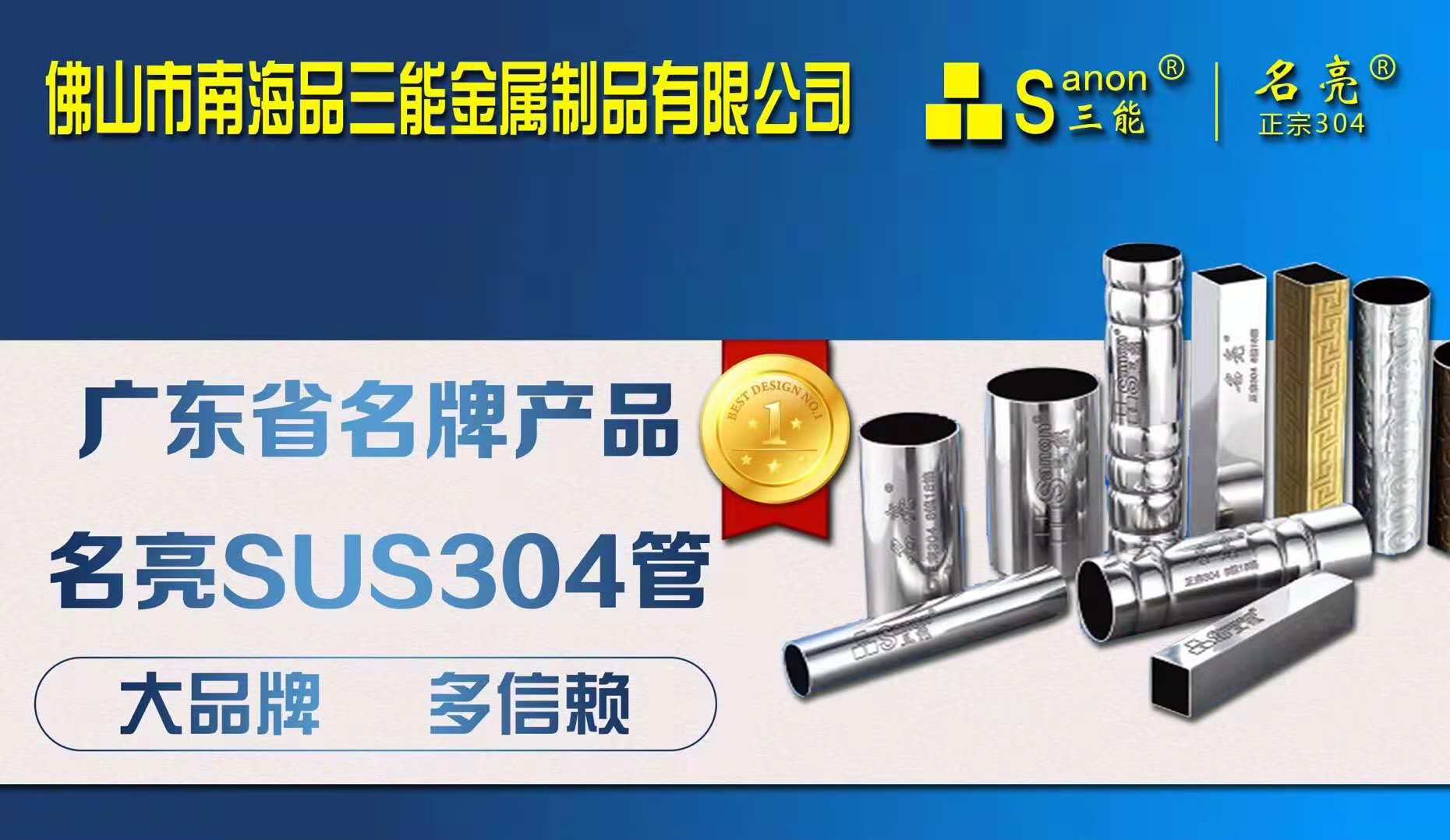 开元网站登录入口异型管