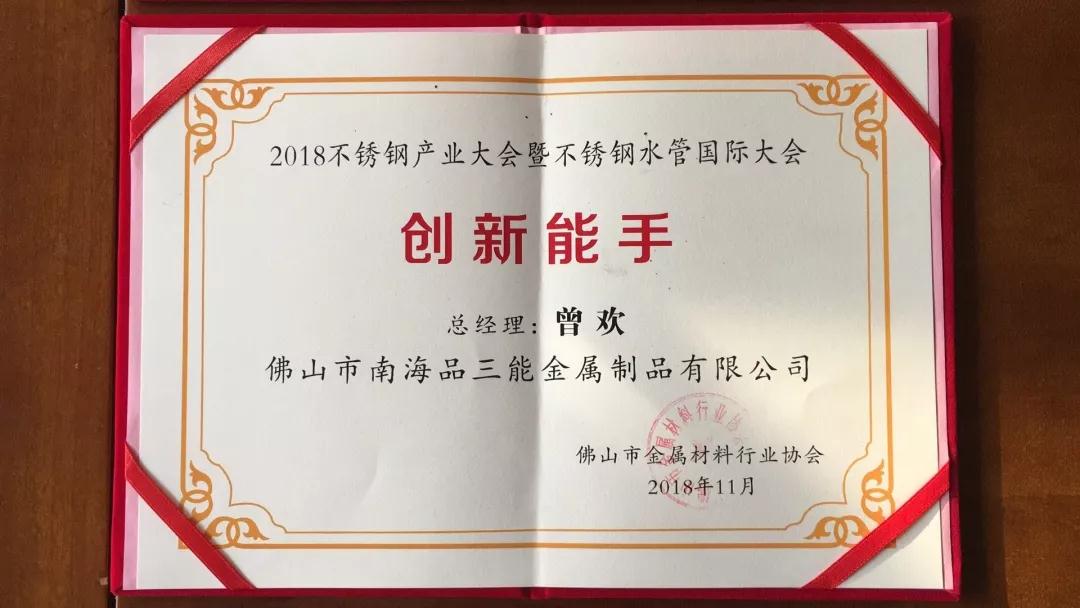 开元网站登录入口异型管 开元网站登录入口异型管