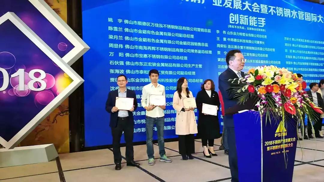 佛山开元网站登录入口管厂家 佛山开元网站登录入口管厂家