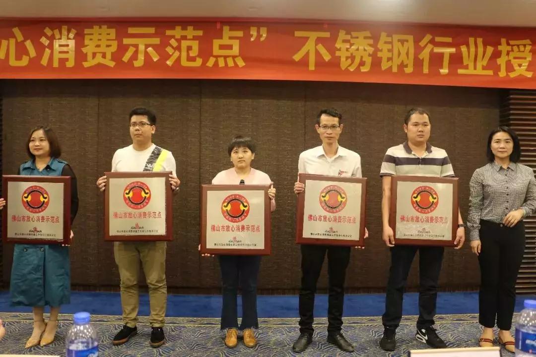 佛山开元网站登录入口厂