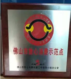 佛山开元网站登录入口管厂家