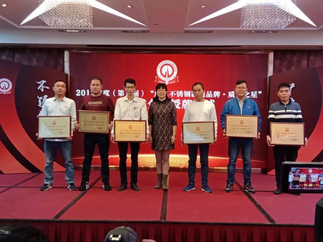 佛山开元网站登录入口管厂家