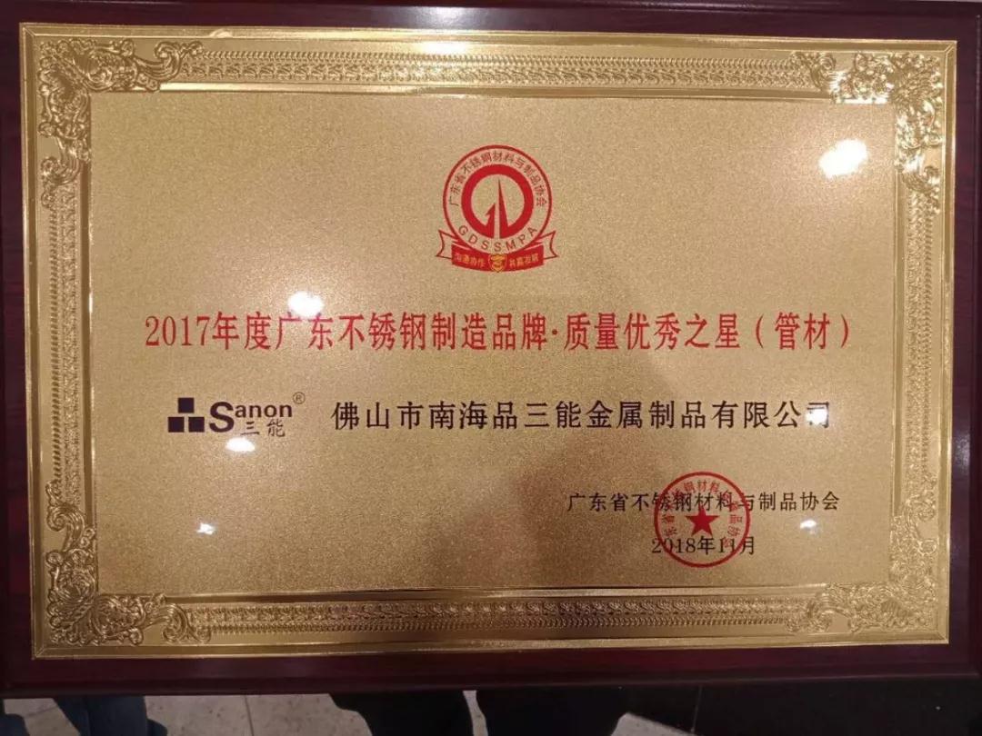 佛山开元网站登录入口厂