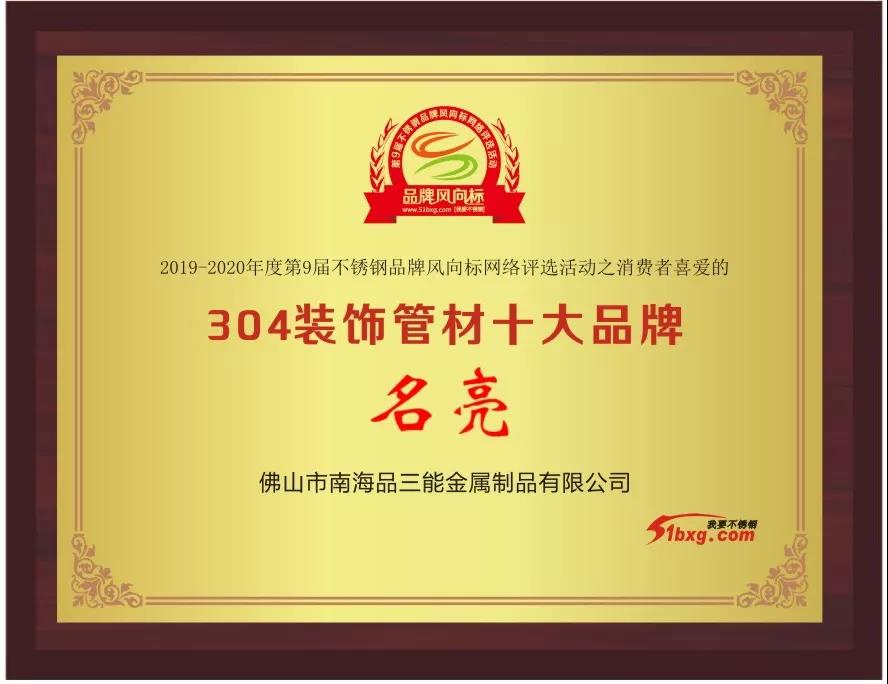 开元网站登录入口管价格