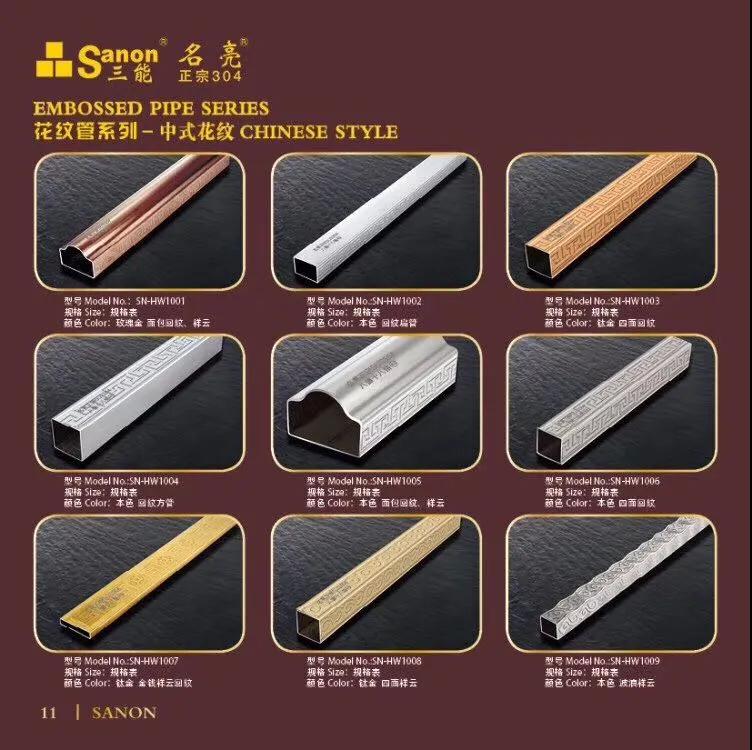 开元网站登录入口厚壁管