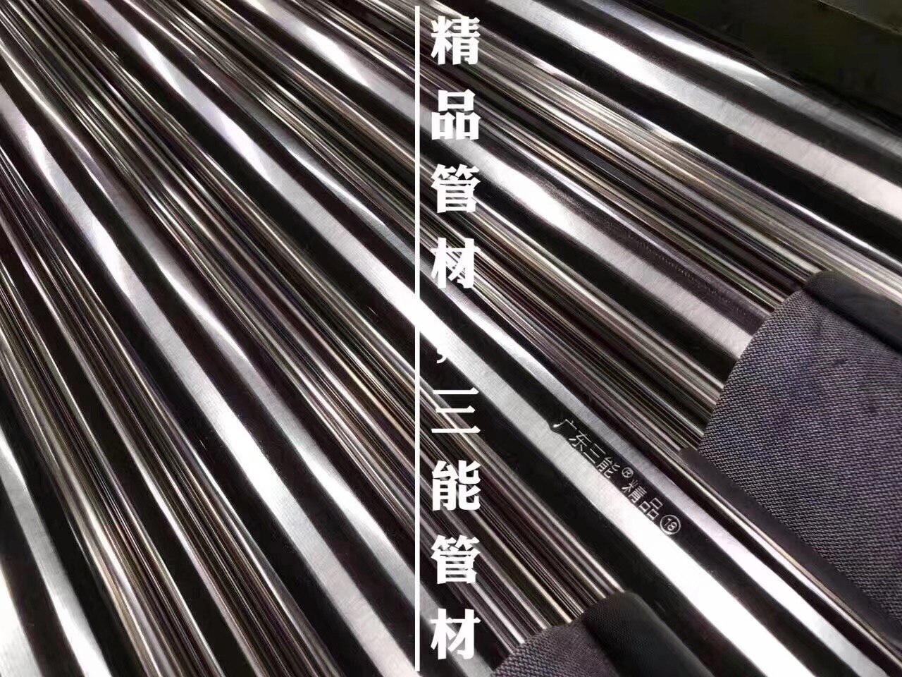 开元网站登录入口管材厂