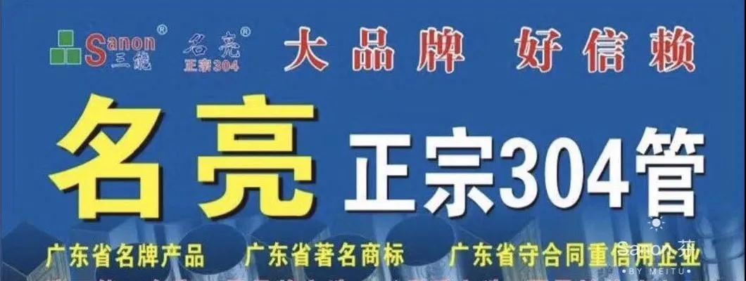 开元网站登录入口管加工