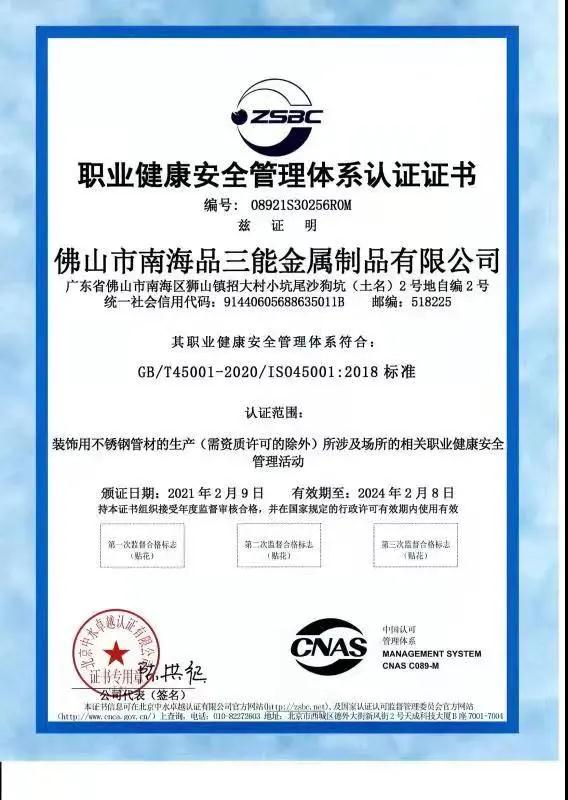 市政开元网站登录入口工程 市政开元网站登录入口工程