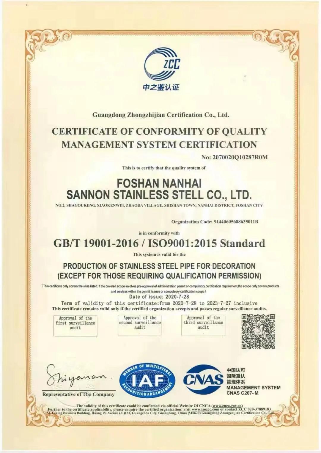 开元网站登录入口楼梯扶手 开元网站登录入口楼梯扶手